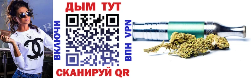 Наркошоп купить МАРИХУАНА  COCAIN  A-PVP  Меф  Псилоцибиновые грибы  ГАШИШ  Железногорск