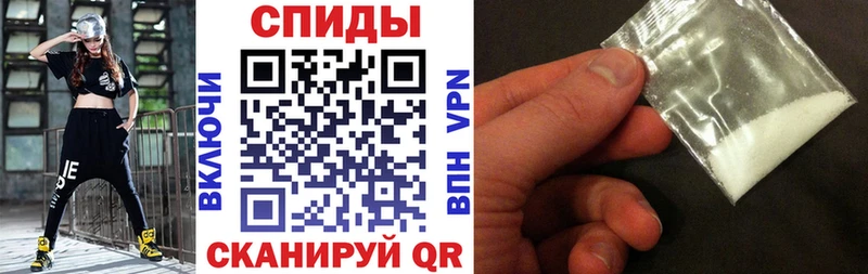 Купить  Железногорск  АМФЕТАМИН Premium 
