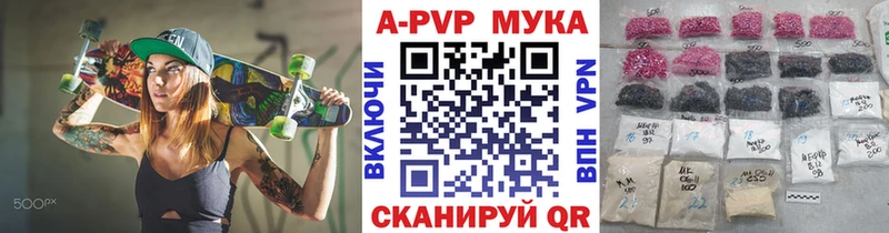 А ПВП VHQ  Купить  Железногорск 