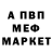 APVP мука Sebastian Cullen