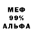 COCAIN 99% T Go