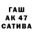 Каннабис THC 21% Aioka Seisen