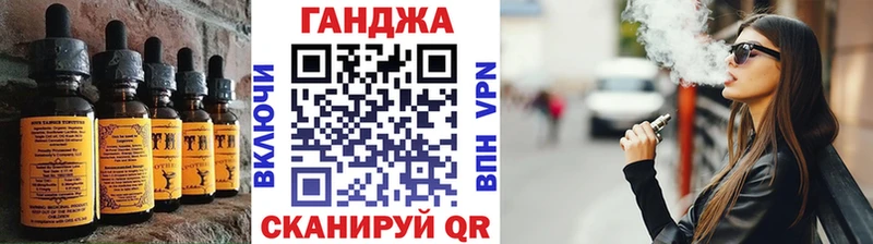 Купить закладки  Железногорск  Еда ТГК конопля 