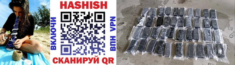 Гашиш hashish  Купить закладки  Железногорск 
