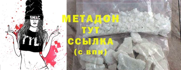 меф VHQ Белоозёрский