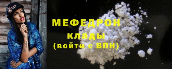 spice Белокуриха