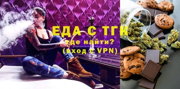 меф VHQ Белоозёрский