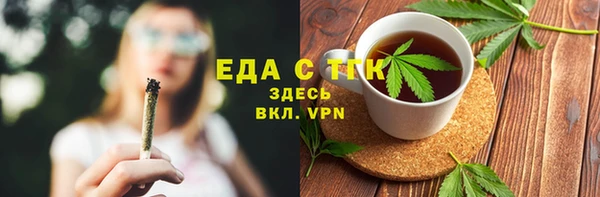 spice Белокуриха
