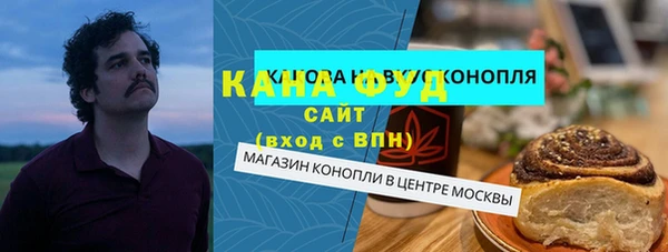 spice Беломорск