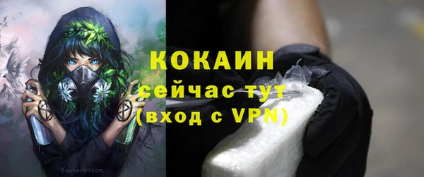 меф VHQ Белоозёрский