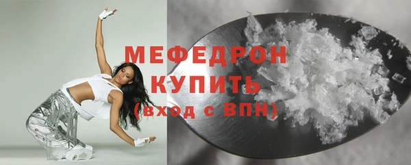меф VHQ Белоозёрский