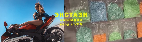 spice Беломорск