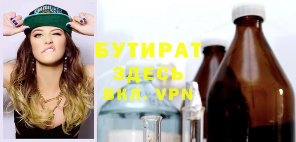 spice Белокуриха