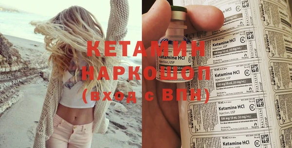 меф VHQ Белоозёрский