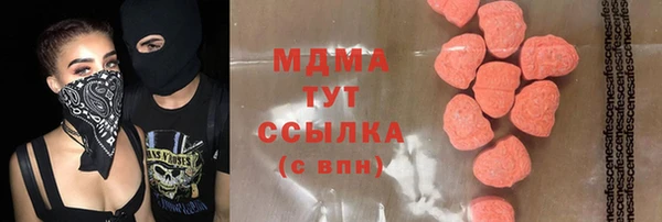 меф VHQ Белоозёрский