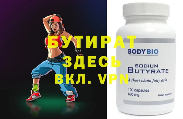 spice Беломорск