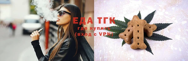 меф VHQ Белоозёрский