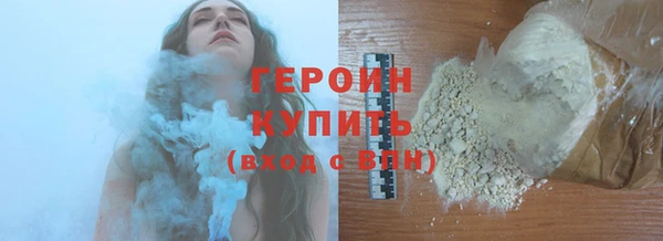 spice Беломорск