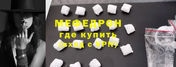 меф VHQ Белоозёрский