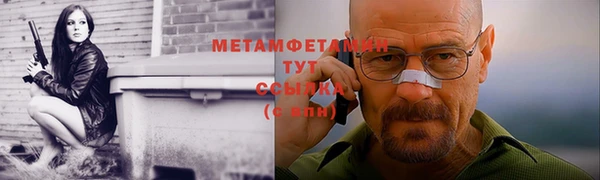 меф VHQ Белоозёрский