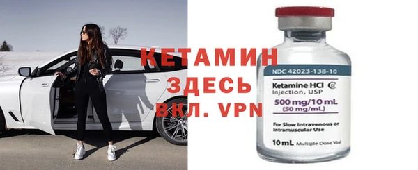 spice Белокуриха
