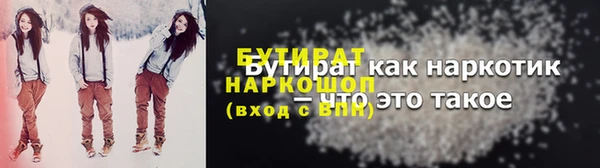 меф VHQ Белоозёрский