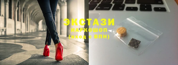 spice Белокуриха