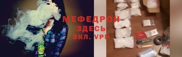 spice Белокуриха