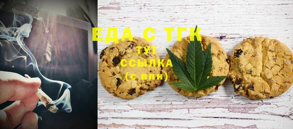 spice Беломорск