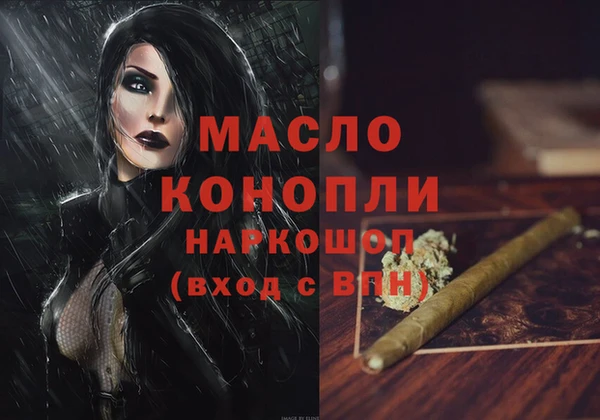 меф VHQ Белоозёрский