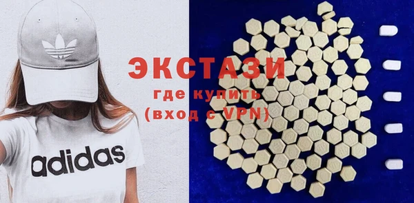 spice Белокуриха