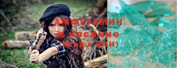 меф VHQ Белоозёрский