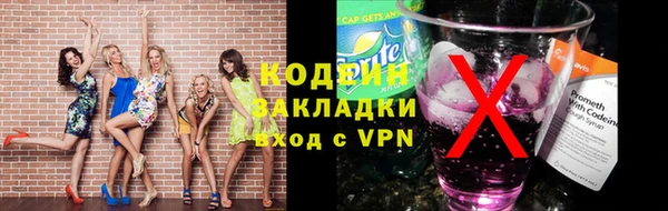 spice Белокуриха