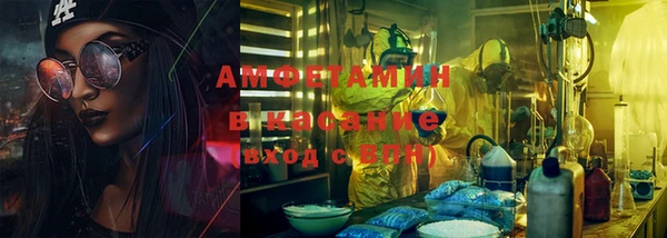 меф VHQ Белоозёрский