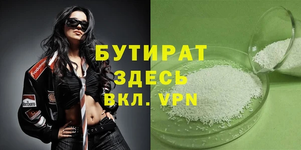 spice Белокуриха
