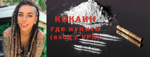 spice Белокуриха