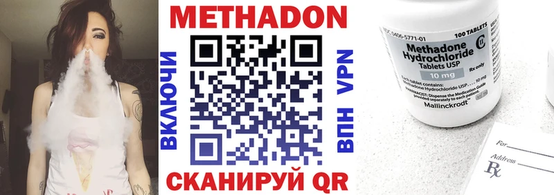 Купить Железногорск Метадон кристалл