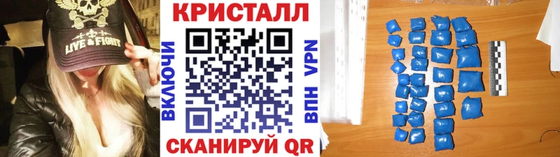 Купить  Железногорск  Метамфетамин витя 