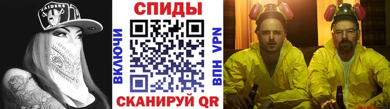 Первитин кристалл Железногорск