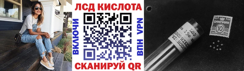 Марки 25I-NBOMe 1500мкг  Купить где  Железногорск 