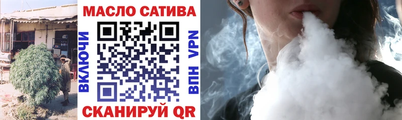 Купить  Железногорск  Дистиллят ТГК вейп с тгк 