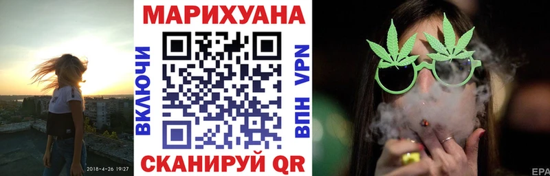 Шишки марихуана планчик  Купить где  Железногорск 